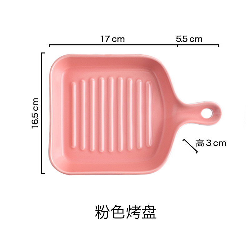 핑크 제빵기구
