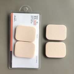 Today's Yipin wet and dry powder puff sponge makeup puff skin color SBR edge puff 2 pieces for men and women's beauty salons
