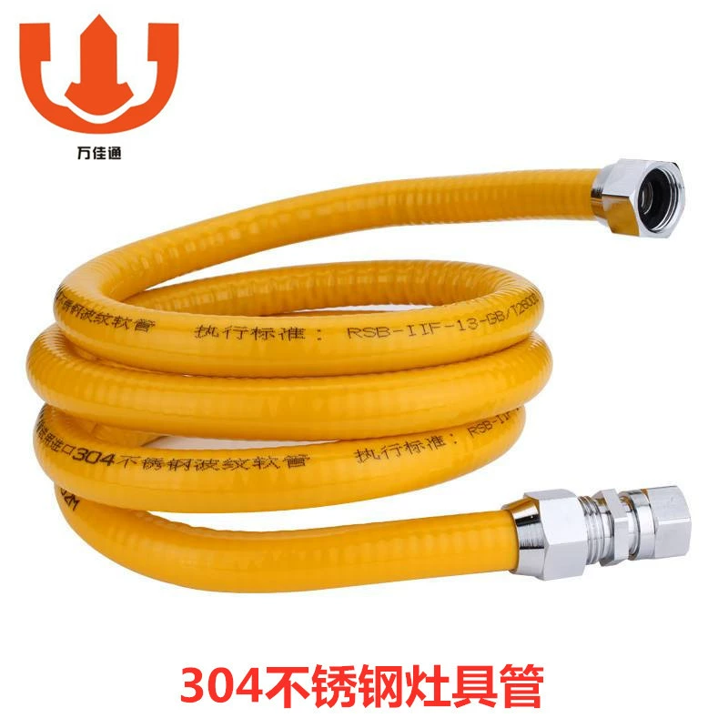 Заводская поставка wanjiatong плита из нержавеющей стали газовая труба соединение газовой плиты металлический шланг из нержавеющей стали