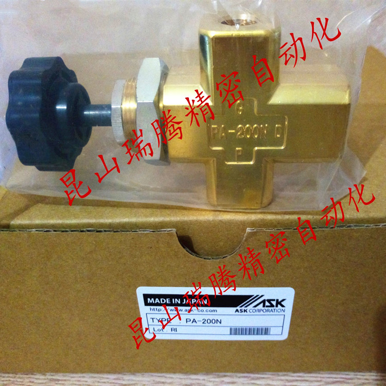 PA-200N 日本ASK仪表阀