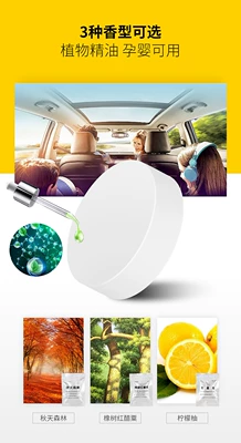 Car Cartoon Perfume Little Bee Fragrance Light Fragrance Air Outlet Perfume Car Air Conditioning Fragrance Decoration (Perfplant seat) - 8-pieces-of-incense-tablets