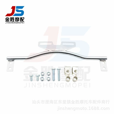 bumper modification fixed bracket, Motorcycle Safety Supplies
