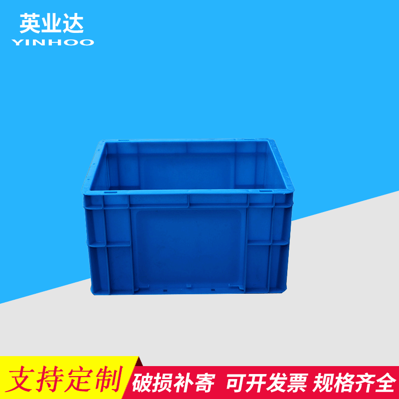 EU4322加厚EU箱汽车零配件抗摔欧标塑料周转箱分类单元料箱