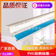 ���ﻡ�βێ����z��ȼ�^��PVC�A���εذ往�۱��z���ξ���