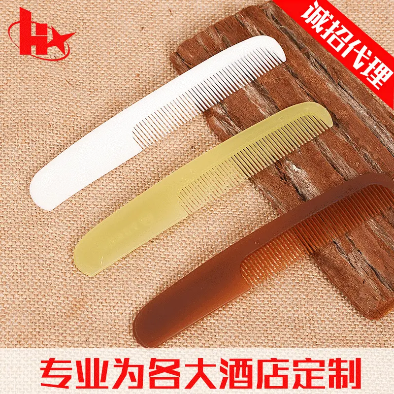 旅馆一次性香蕉梳子 扬州酒店客房一次性用品梳子厂家批发
