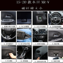 �m���15-20���XR-V  ����b�����̼�w�S�b��N��ȫ