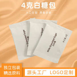 厂家直供4克方形白糖包星级酒店同款咖啡饮品通用酸奶粽子砂糖