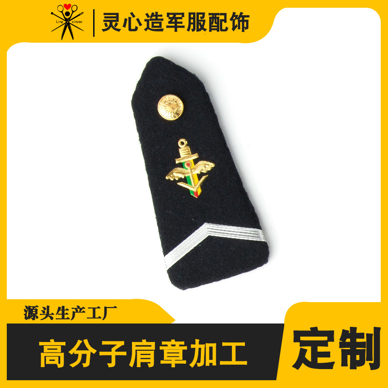 非洲喀麦隆系列pvc高分子tpu高周波高频标肩章硬角肩牌定制臂章厂