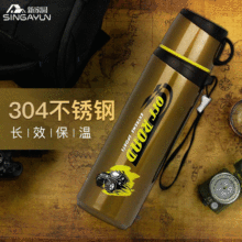 新家园保温杯真空保温壶户外大容量车载壶学生运动杯子礼品杯批发