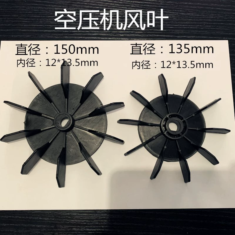 Соответствующий для Отус сразу-соединил охлаждающий вентилятор мотора лопатки вентилятора пневматического насоса поршеня аксессуаров компрессора воздуха небольшой