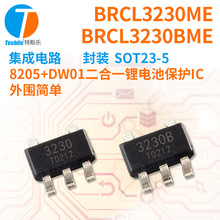 2��1﮵�ر���IC BRCL3230ME 3230B ���8205+DW01 ��ɽ����