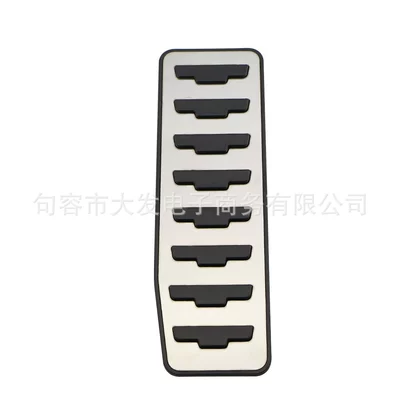 applicable to Land Rover Aurora: Dekorativ pedal başlıqları