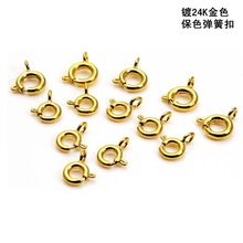�24K��ɫ���ɿۈA�۵����С�Ʒ����朿� DIY�ֹ�����Ʒ����