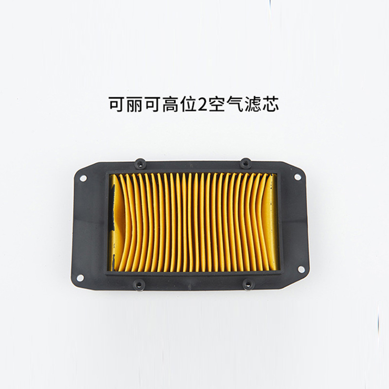 Turtle King — Xiao Gui Auto Parts and Accessories - keli-ke-high-position-2