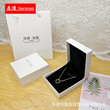 白色珠宝首饰盒 项链吊坠盒 饰品盒 礼物盒 翻盖胶胚盒现货耳饰
