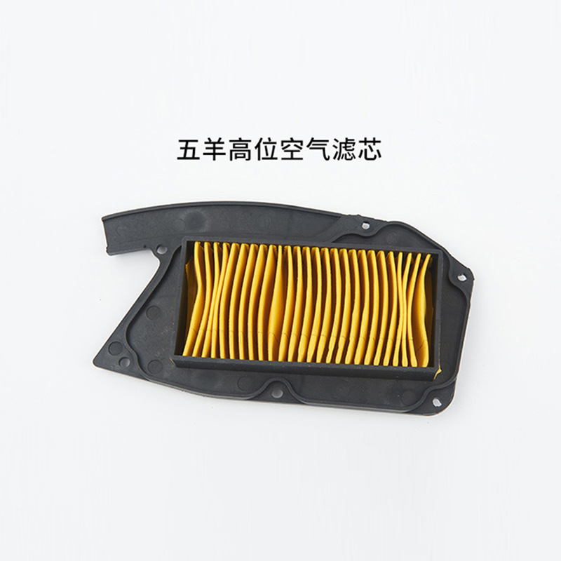 Engine Parts Yuzuan/Global — Xiao Gui Auto Parts and Accessories - wuyang-high-position