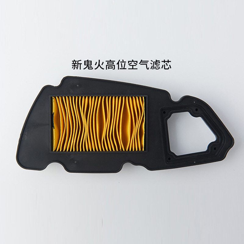 Auto Parts and Accessories, Xiao Gui Air Filter for - new-ghost-fire-high-position