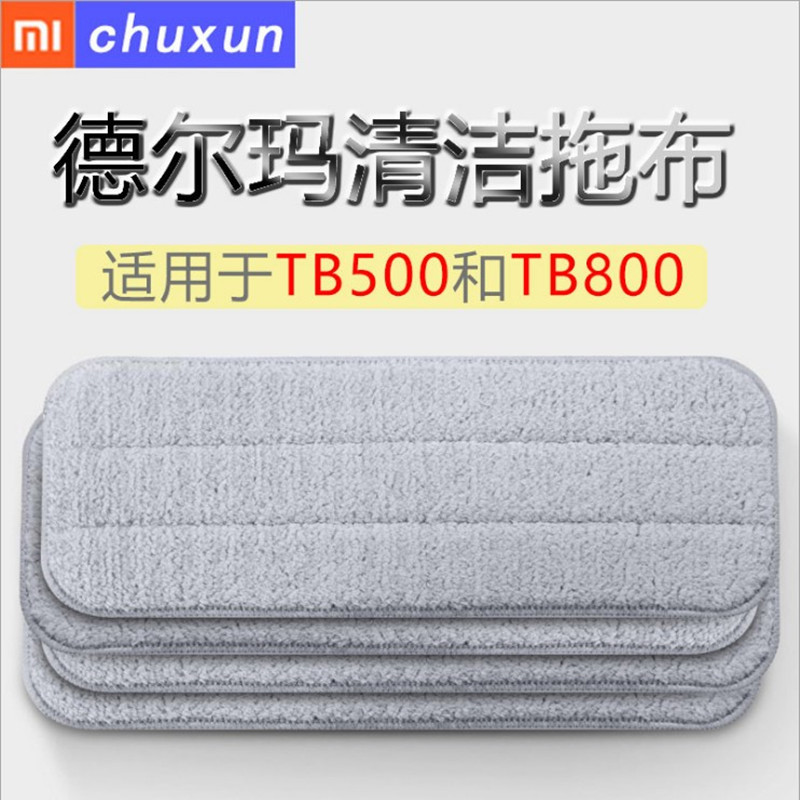 Xiaomi Delma spray MOP paño de limpieza paño de fregona tb500 pasta de reemplazo de paño trapeador paño