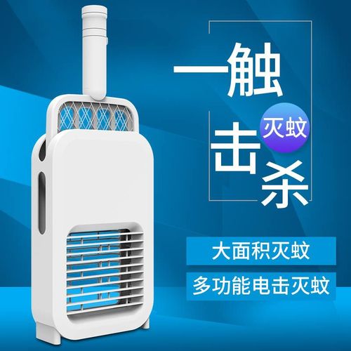 Manufacturer LED purple light mosquito luring electric mosquito swatter electric shock plug-in mosquito killer lamp multi-functional dual-purpose mosquito killer swatter fly swatter