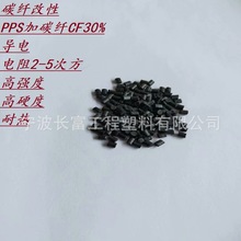 ����PPS��̼�w30% ���PPS���� �ߏ��� ����׃��ĥ�� �_�P ������