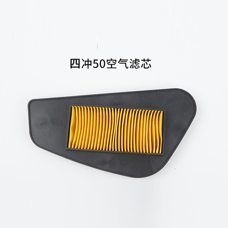 for Scooter Engine: Xiao Gui Auto Parts and Accessories - four-stroke-50
