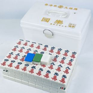 Производитель напрямую предоставляет продукты первого уровня 3840 42 44 Ivory Jade Family Family Tring Mahjong Brand White Box с рукой