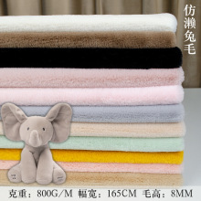 �S��ֱ�N800�˼Ӻ����ë����8MM��С��ë�������Ϸ���ë�����q