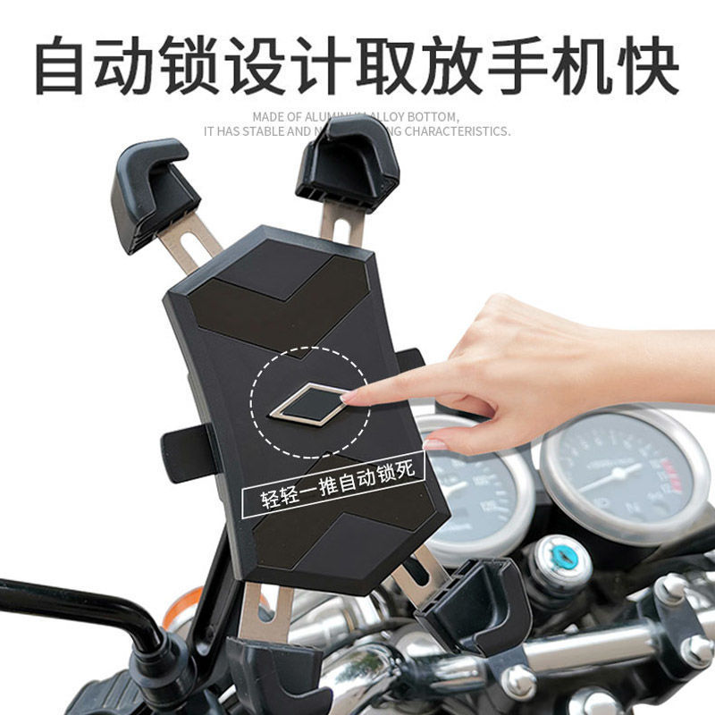 Four-claw fish bicycle mobile phone holder electric car motorcycle mobile phone holder takeaway little brother mobile phone holder Four-claw fish bicycle mobile phone holder electric car motorcycle mobile phone holder takeaway little brother mobile phone holder