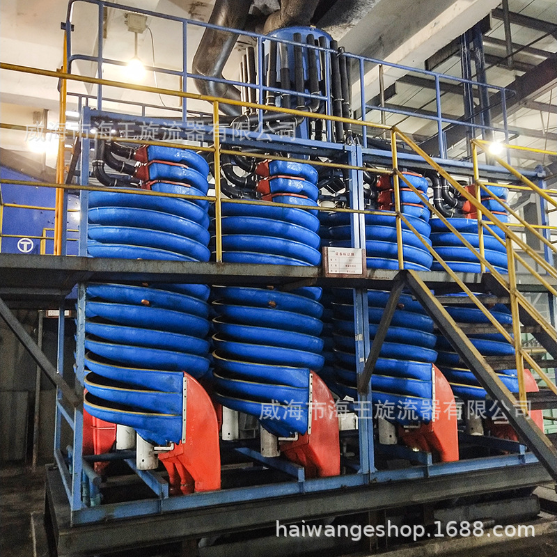 【直供】螺旋分选机/螺旋溜槽/分选机（专业）（售后保证）