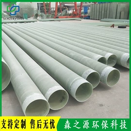 管道及配件;储罐;玻璃钢