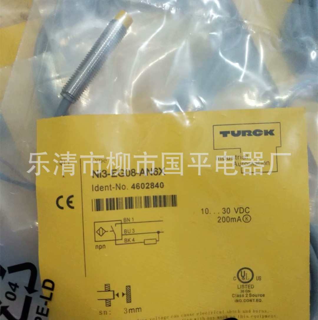 特价销售BI2-EG08-AP6X电感式接近开关 抗干扰 传感器 质保1年