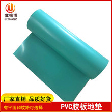 �F؛3mmPVCܛ�|�Gɫ�^���z�|������ĥ�^������ܛ�����gPVC��̰�