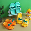 Children's non-slip summer cartoon slippers indoor, cute slide suitable for men and women, family style