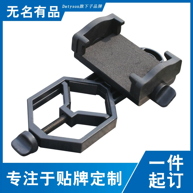 Телескоп Datyson подключается к мобильному телефону через крепление для фотосъемки B5P0078S, пластиковая версия.