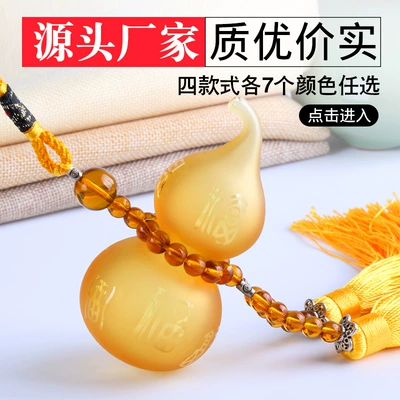 Car Pendant Glazed Perfume Car hanging - classic-gourd-yellow-golden-tassel