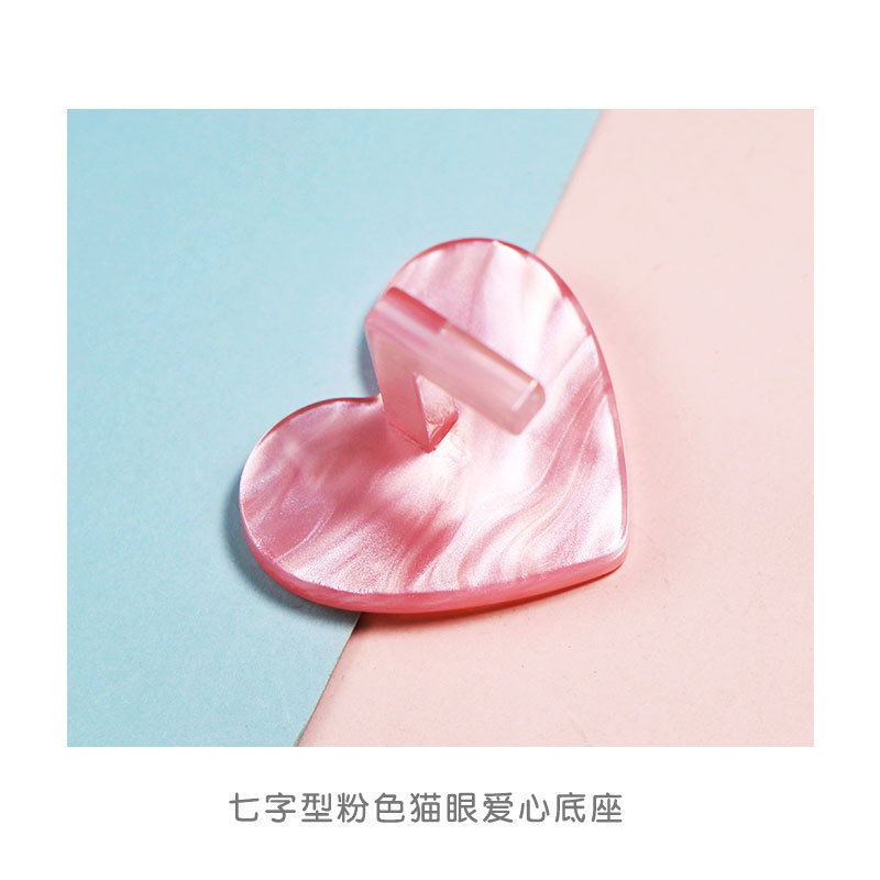 7 단어 사랑 핑크 기본