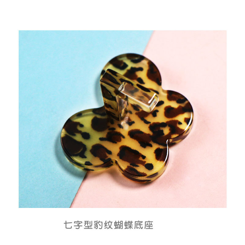7 단어 나비 레오파드 무늬 기지