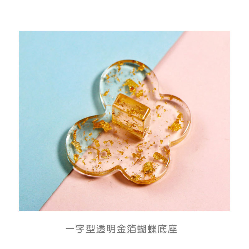 한 단어 나비 금박베이스