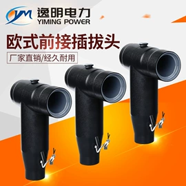 电缆插拔头;绝缘套管;高压断路器