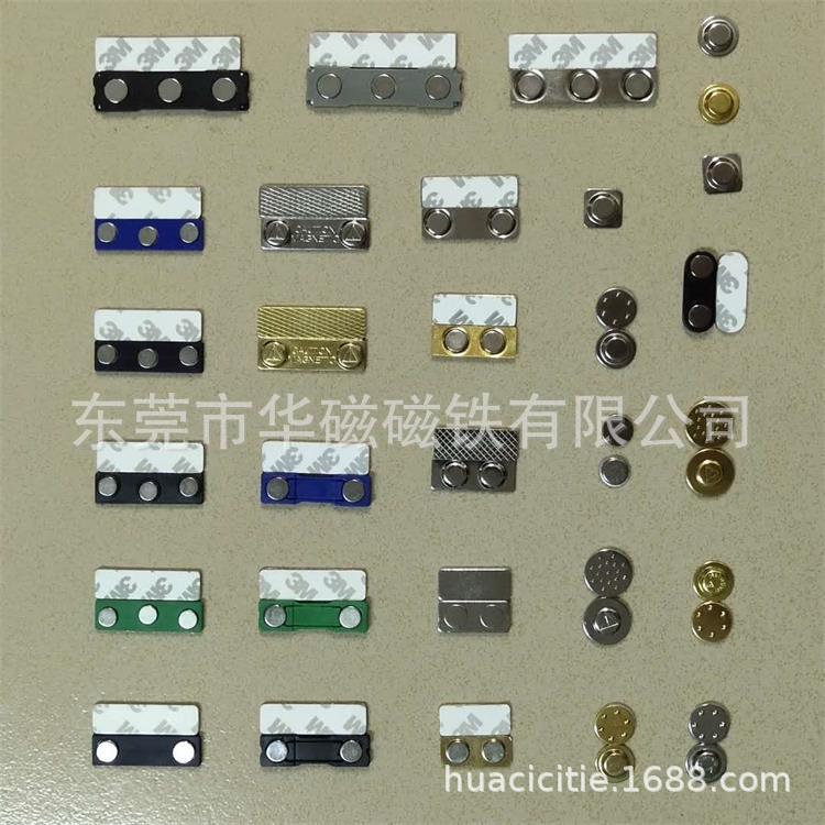 供应工艺礼品磁石  吸铁石黑色磁铁  白板磁铁 磁性胸牌