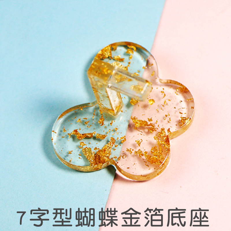 7 단어 나비 금박베이스