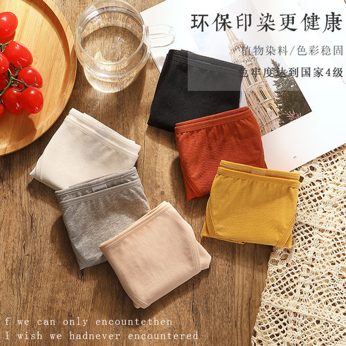 New Japanese style sexy girl underwear, breathable pure cotton, comfortable butt-lifting women's briefs, mid-low waist manufacturer
