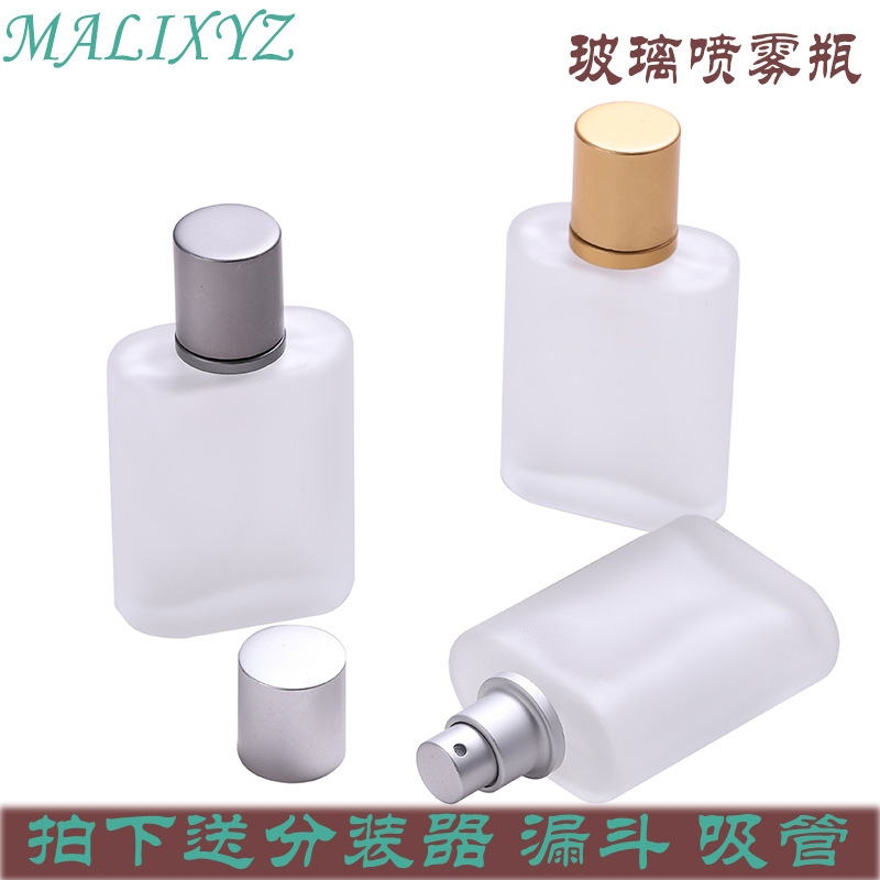 50ml perfume esmerilado botella de spray de vidrio 50CC prensa sub-botella 50ml viaje portátil niebla fina botella vacía