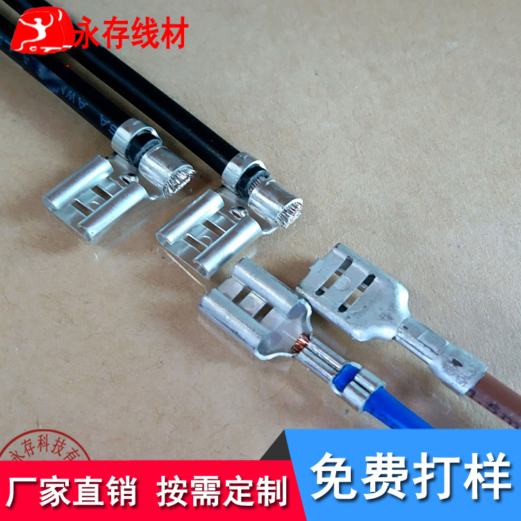 厂家供应250插簧端子线187铲形冷压设备电源叉型连接器