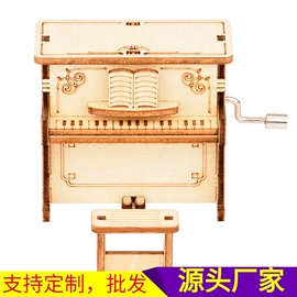 拼图、拼板;音乐盒;拼插类玩具