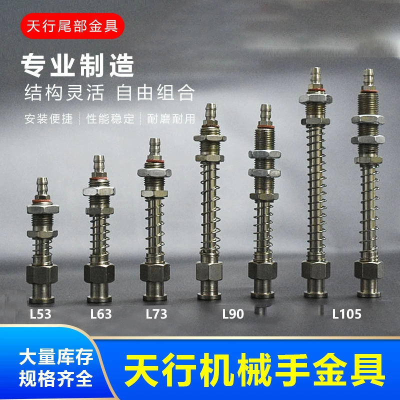 Аппаратное обеспечение манипулятора большая головка задний Интерфейс фитинг рычаг машины хвостовой конец газового фитинга части манипулятора ............................................................................................................