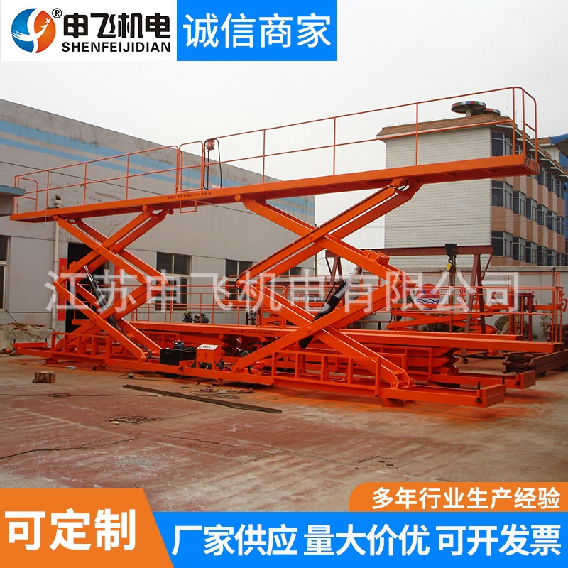 机车总装固定平台  剪叉式固定式升降台