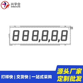 LCD显示屏;显示器件;LED数码管