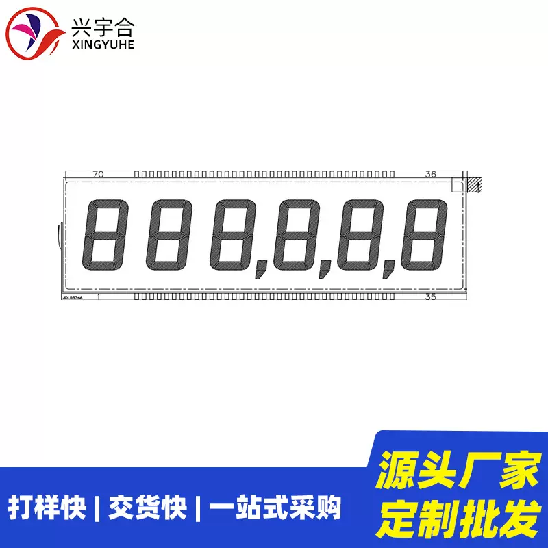 LCD断码屏定制 钓鱼灯液晶屏 1.7寸显示屏 高亮低功耗 半透 反射
