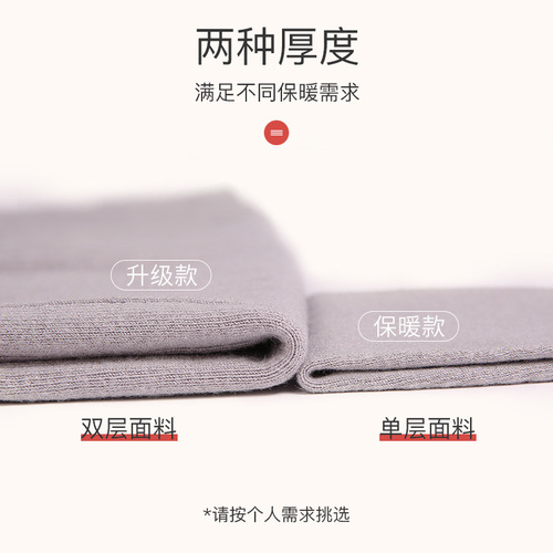 Cotton protective belt to keep warm in spring and summer, breathable for men and women, thin pregnant women's belly protection, waist protection, uterus protection, cold protection, stomach protection and tummy protection